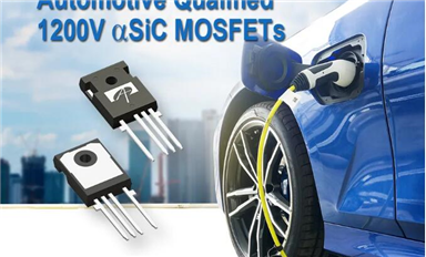 AOS發布符合車規標準的1200V 碳化硅MOS管（αSiC MOSFETs）