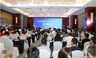 梅敬成：國產自主CAE需要國產自主CAD助攻——寫在“2021全國網格生成及應用研討會（MEGAS 2021）”召開之后