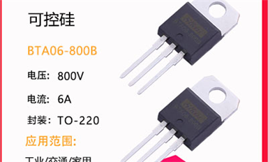 除了無機械噪聲，可控硅這一電子元件還具有哪些優勢？